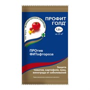 Профит Голд 1,5г препарат против фитофтороза и болезней - фото 74359
