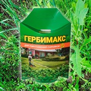 Гербимакс 24мл для уничтожения сорняков - фото 74368