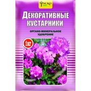 Удобрение для Декоративных Кустарников 1кг - фото 74485