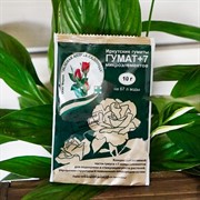Гумат+7 10г концентрат для подкормки и стимуляции роста растений - фото 74604
