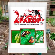 Дракор 2,5мл от вредителей контактно-кишечного действия - фото 74634