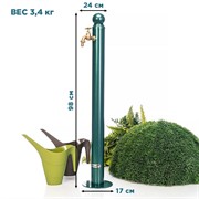 Колонка садовая трубка круглая высота 98см 55-121Gr - фото 74915