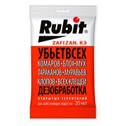 Рубит Зафизан 20мл от клещей, комаров, блох и мух - фото 75084