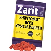 Зарит ТриКота гранулы 200г - фото 75088