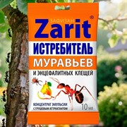 Зарит Зафизан от муравьев и клещей 10мл дюшес - фото 75132