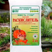Известь Гуми с бором 2кг раскислитель почвы - фото 75172