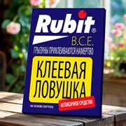 Рубит Клеевая ловушка от крыс и мышей (книжка) - фото 75205
