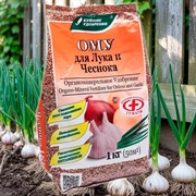 Удобрение ОМУ для лука и чеснока 1кг - фото 75247