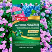 Удобрение БОНА ФОРТЕ для гортензий и рододендронов 2,5кг - фото 75296