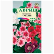 Глоксиния Аванти смесь 4шт - фото 75657