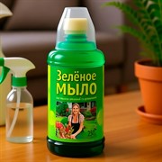 Зелёное мыло 250мл для растений от вредителей - фото 75696