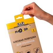 Клеевая ловушка для грызунов Пластина 2шт Nadzor - фото 76028