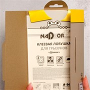 Клеевая ловушка для грызунов Домик 2шт Nadzor - фото 76033