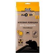 Клеевая ловушка для грызунов Контейнер 2шт Nadzor - фото 76043