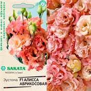 Эустома Алисса абрикосовая 4шт - фото 76520