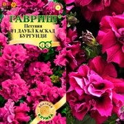 Петуния Даубл Каскад Бургунди F1 5шт - фото 76521