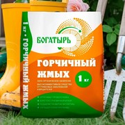 Горчичный жмых Богатырь 1кг - фото 77673