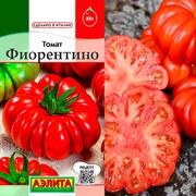 Томат Фиорентино - фото 77835