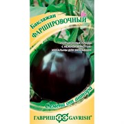 Баклажан Фаршировочный 0,3г - фото 78184