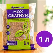 Мох Сфагнум 1л Био-Мастер - фото 78354