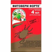 Фитоверм Форте 4мл инсектицид - фото 78357