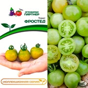 Томат Фростед 0,05г - фото 78436