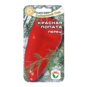 Перец Красная лопата 15шт - фото 80085