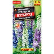 Дельфиниум Изумруд смесь - фото 80773