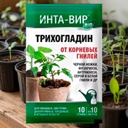 Трихогладин Инта-вир 10г - фото 81100