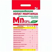 Удобрение Хелат марганца 5г БХЗ - фото 81110