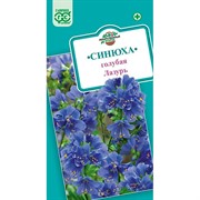 Синюха голубая Лазурь 0,1г - фото 81234