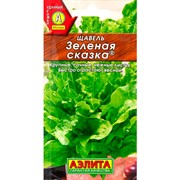 Щавель Зелёная сказка - фото 81318