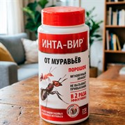 Инта-вир 230г от муравьёв в банке - фото 82766