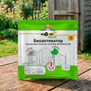 Биоактиватор для дачных туалетов и септиков 50г Nadzor - фото 84998
