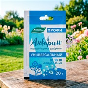 Удобрение Акварин Универсальный 20г Профи - фото 85000