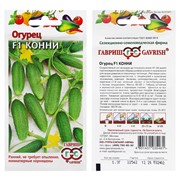 Огурец Конни F1 0.3г - фото 86776