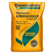 Удобрение Кальций аммиачная селитра 1кг - фото 86902