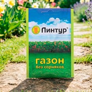 Линтур 1,8г от сорняков на газоне - фото 87719