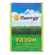 Линтур 1,8г от сорняков на газоне - фото 87720