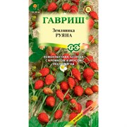 Земляника Руяна 0,03г - фото 87721