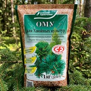 Удобрение ОМУ для хвойных культур 1кг - фото 87751