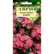 Гвоздика турецкая Розита 0,2г - фото 87776