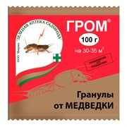 Гром 100г от медведки и муравьёв - фото 90608
