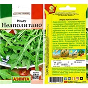 Индау Неаполитано - фото 90671