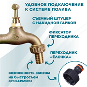Кран для умывальника дачного 1/2 водоразборный латунь - фото 90751