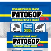 Ратобор зерновая приманка 200г Экстра - фото 90808