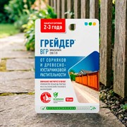 Грейдер 10мл от сорняков - фото 90813