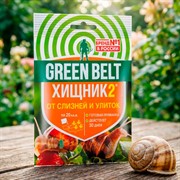 Хищник 2 50г от слизней и улиток - фото 90915