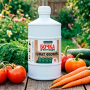 Удобрение Бочка и четыре ведра гумат фосфора 0,6л - фото 90928