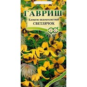 Клематис пильчатолистный Светлячок 0,05г - фото 90984